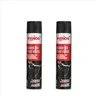 650ml Three Color Undercoat Spray Paint For Cars